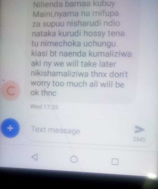  mwatha-sms-4 