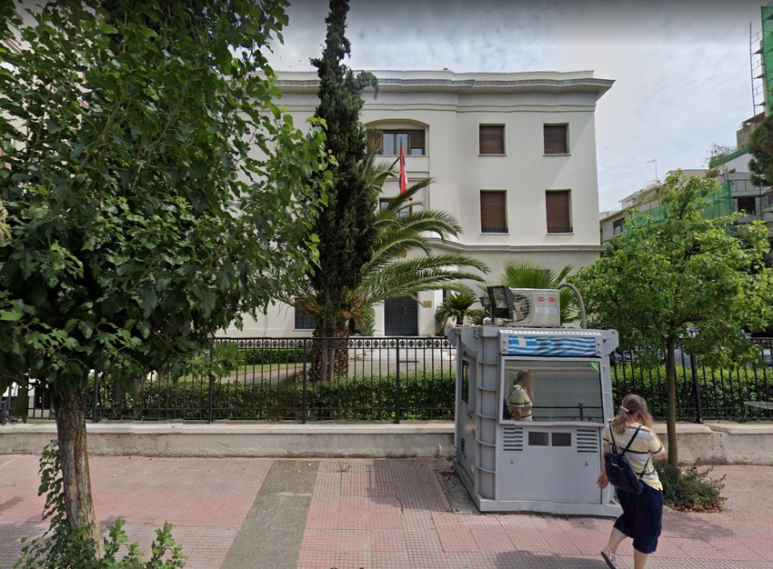 Srpska ambasada u Grčkoj