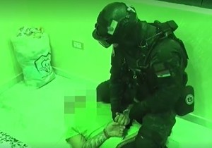 Hapšenje, pranje para