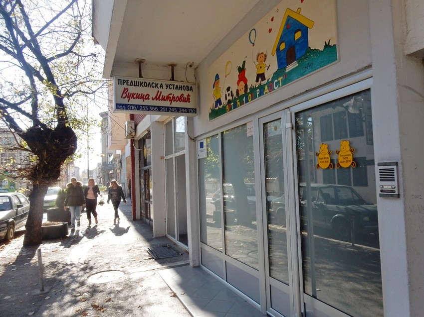 PU "Vukica Mitrović" u Leskovcu