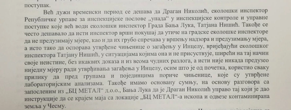 Prigovor GU Banjaluka