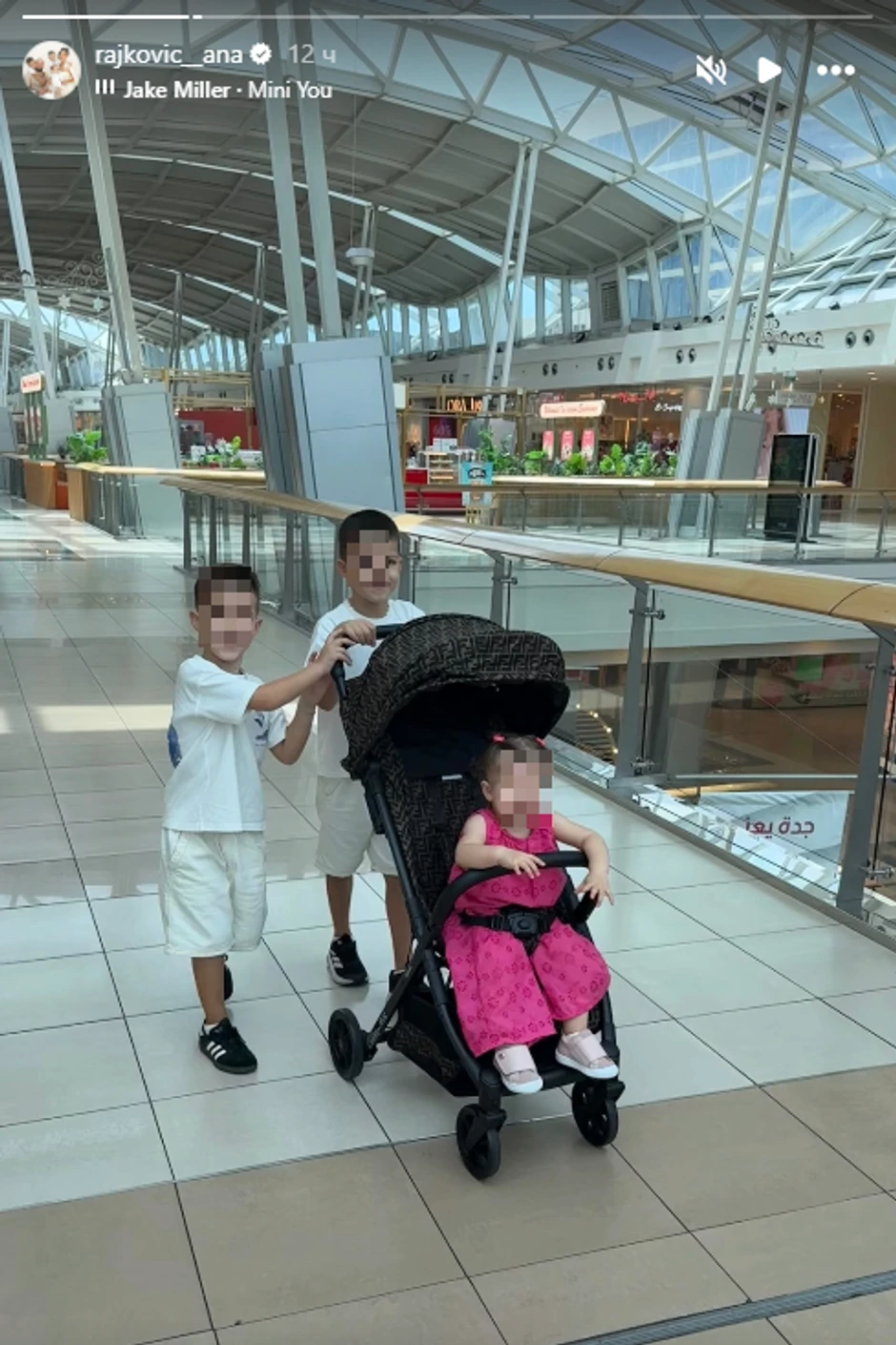 Dečica zabavljaju sestru