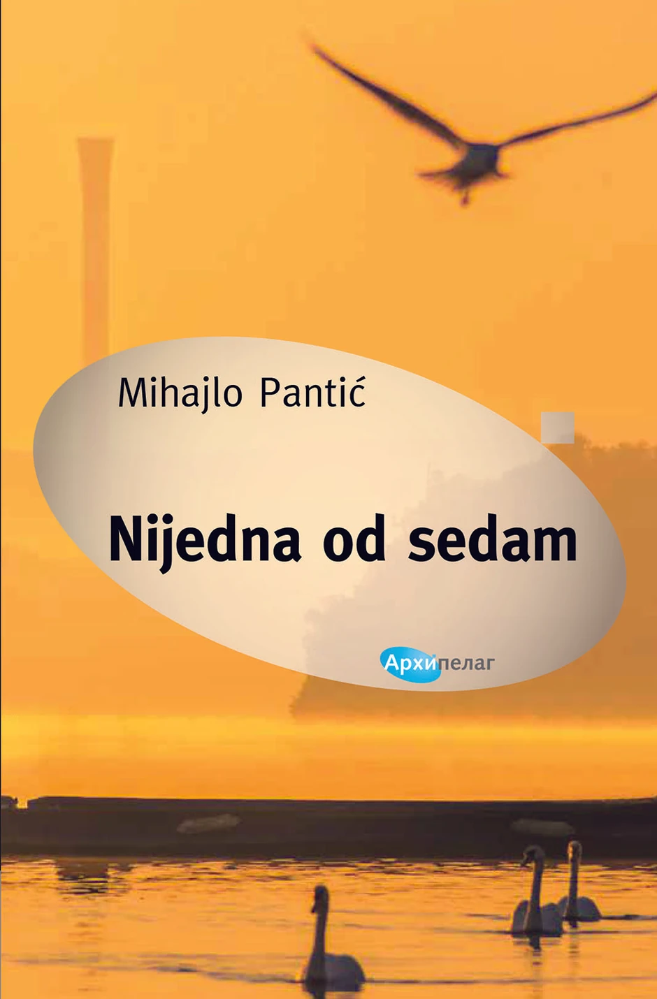 Mihajlo Pantic Nijedna od sedam