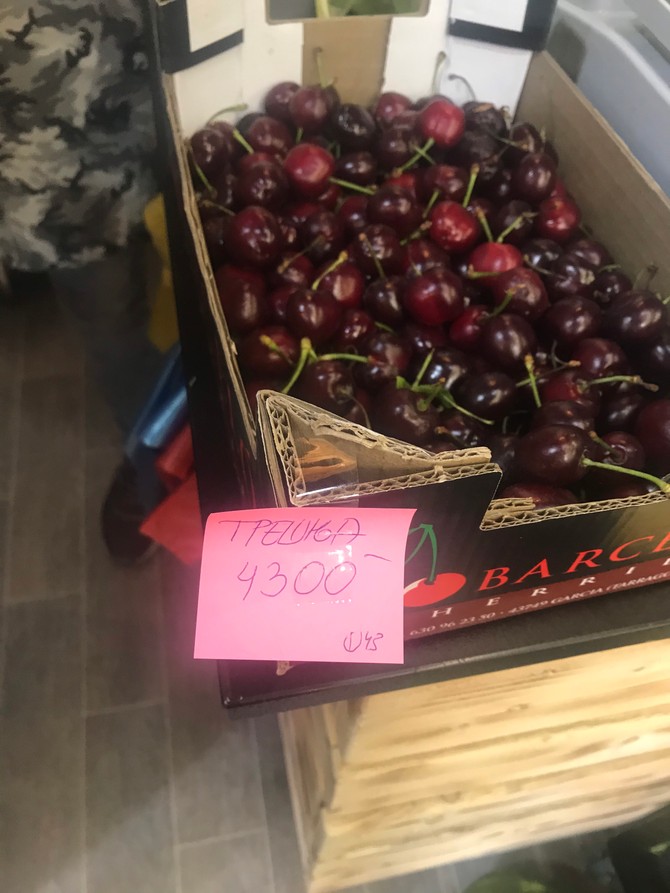 Cena trešanja od koje nam se zavrtelo u glavi