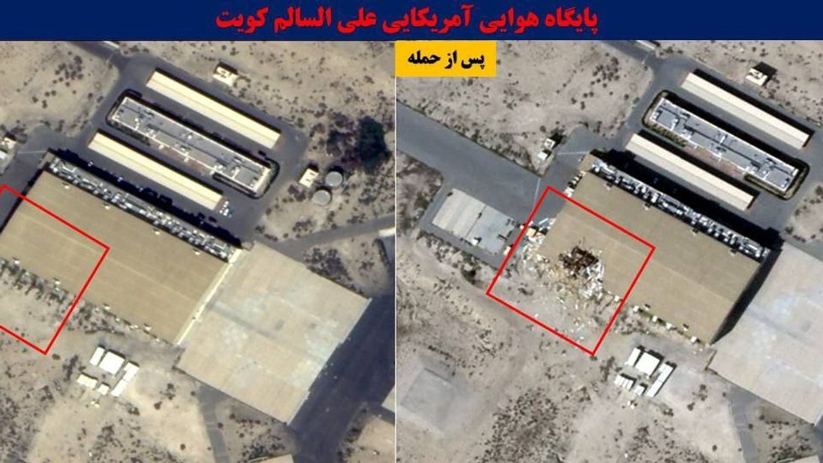 Iran, satelitski snimci