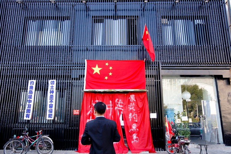 Antyjapońskie protesty w Chinach