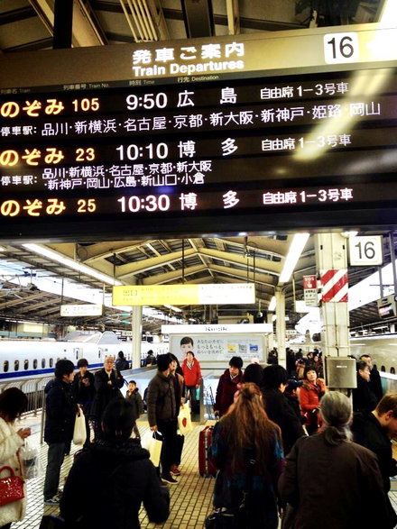 Shinkansen jeździ z niezwykłą punktualnością. Maksymalne opóźnienia to 36 sekund w skali roku