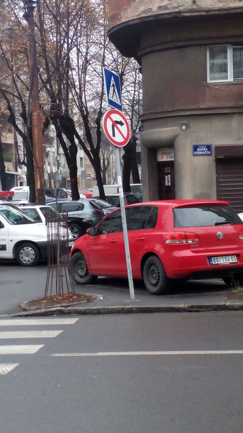 Ulica Žorža Klemansoa - Ulica iskrivljenih znakova