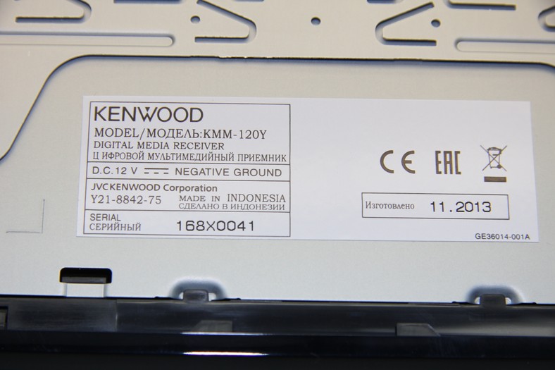 Made in China? Nie. Kenwood korzysta z innych fabryk w Azji