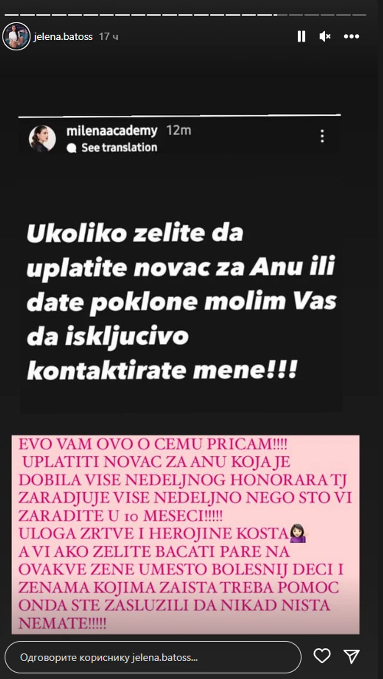 Milena Kačavenda traži pare za Anu