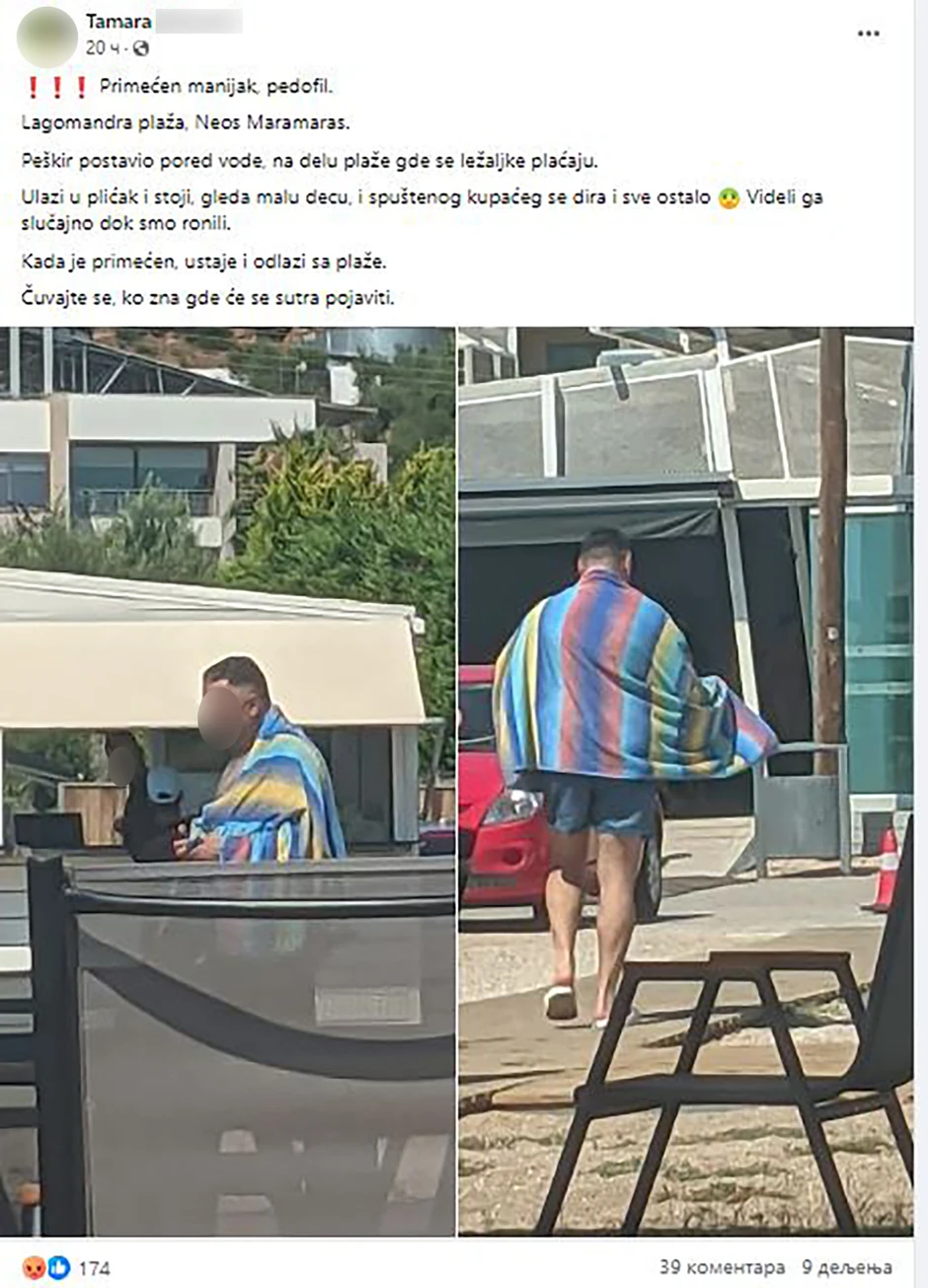 Pedofil na plaži