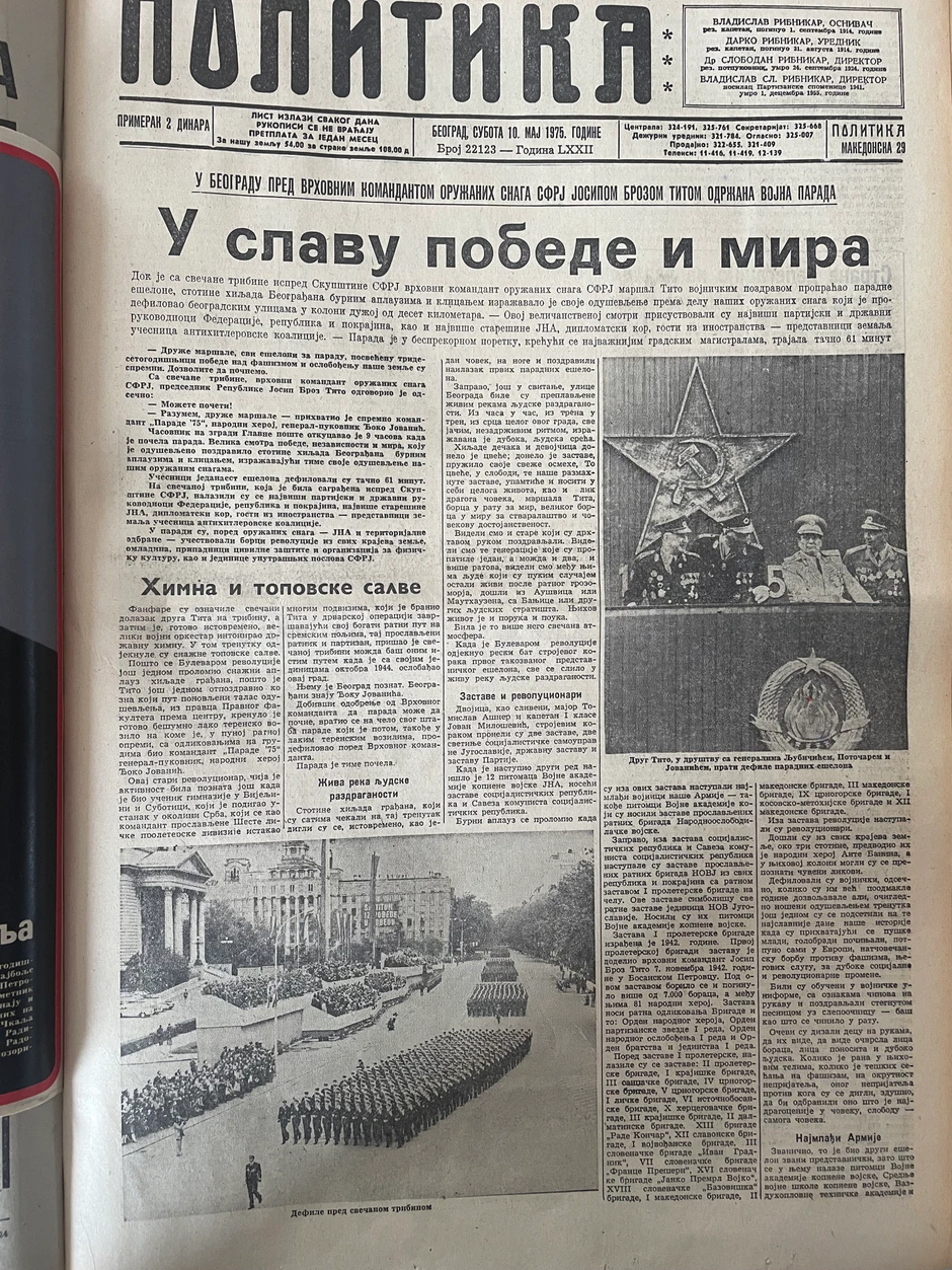 Politika 1975.