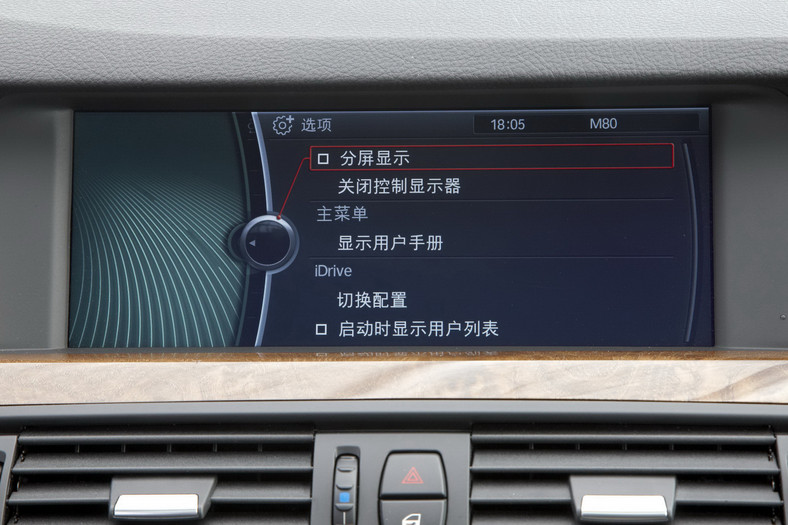 Przedłużone BMW5 specjalnie dla Chińczyków