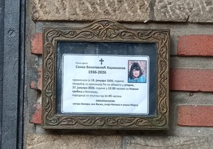 Sahrana Senke Veletanlić