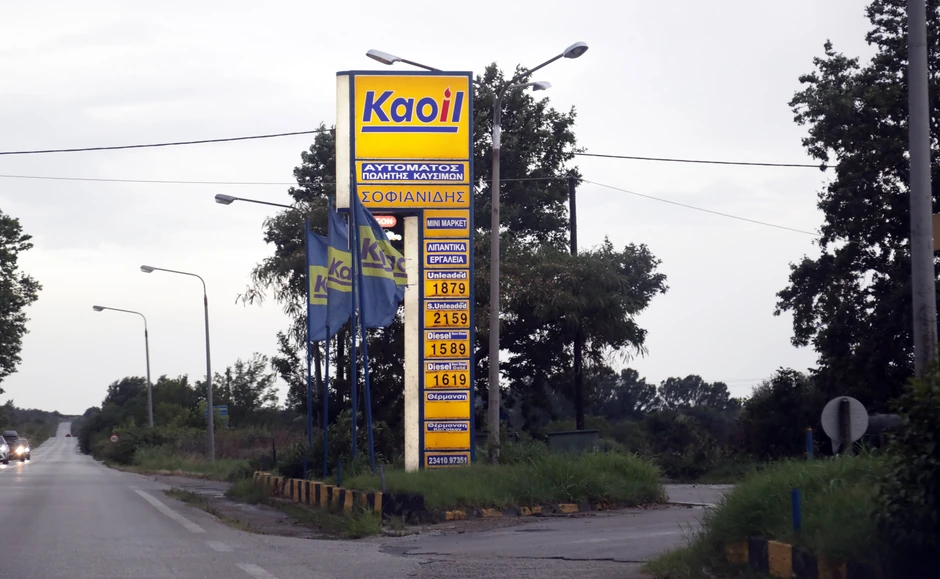 Reportaža put do Grčke