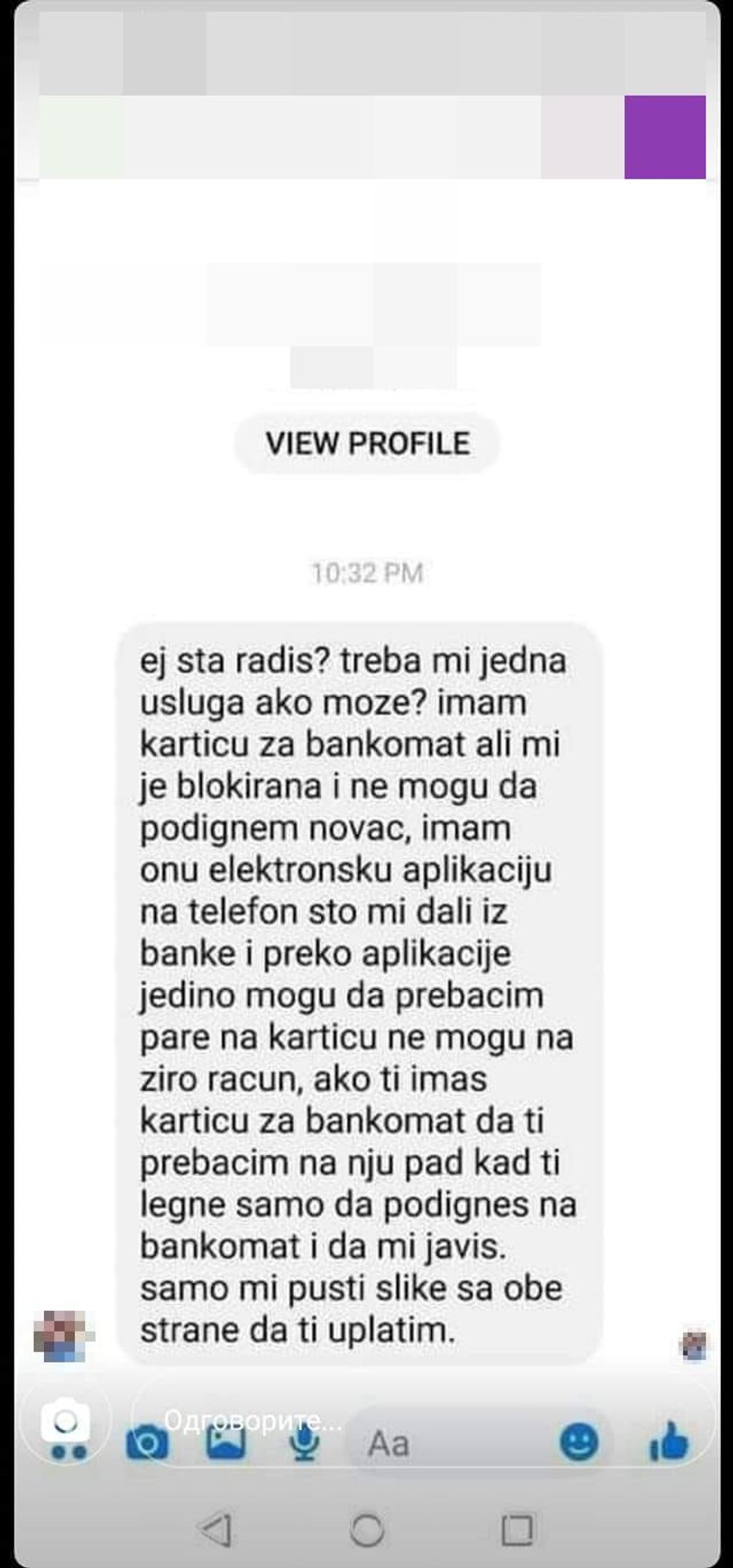 Prevara Fejsbuk, bankovna kartica