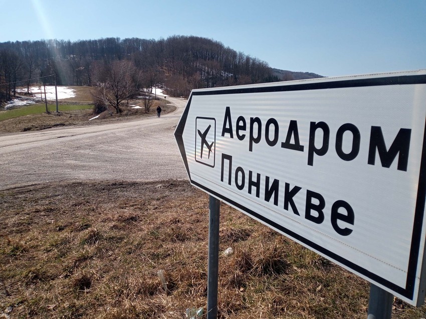 Aeodrom Ponikve bio je 1999. najčešća meta NATO agresora