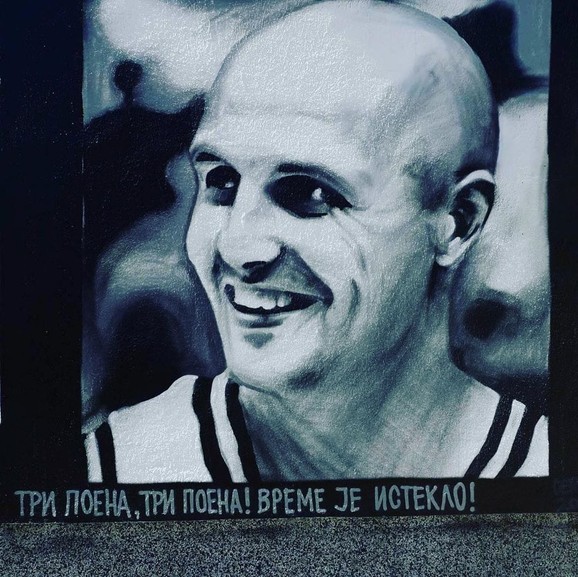 Mural posvećen Aleksandru Đorđeviću