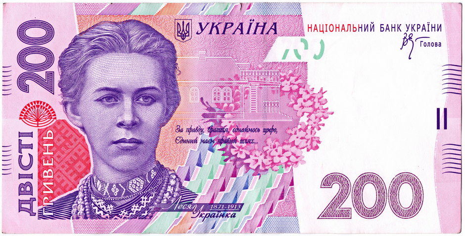 Pisarka Łesia Ukrainka na ukraińskim banknocie Fot. Katarzyna Wilhelm/East News