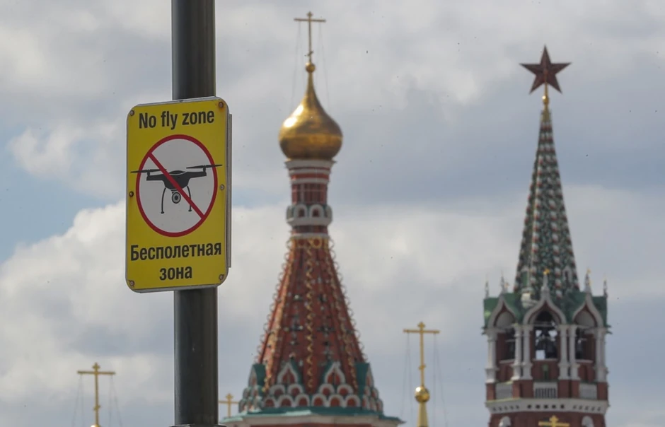 Znak protiv dronova u Moskvi