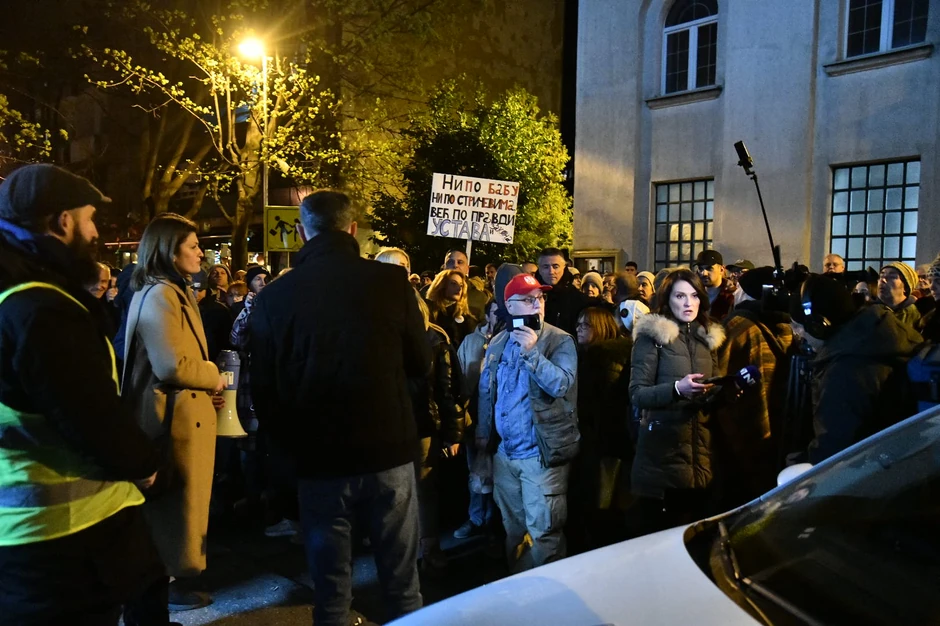 Građanski protest mup Stari grad