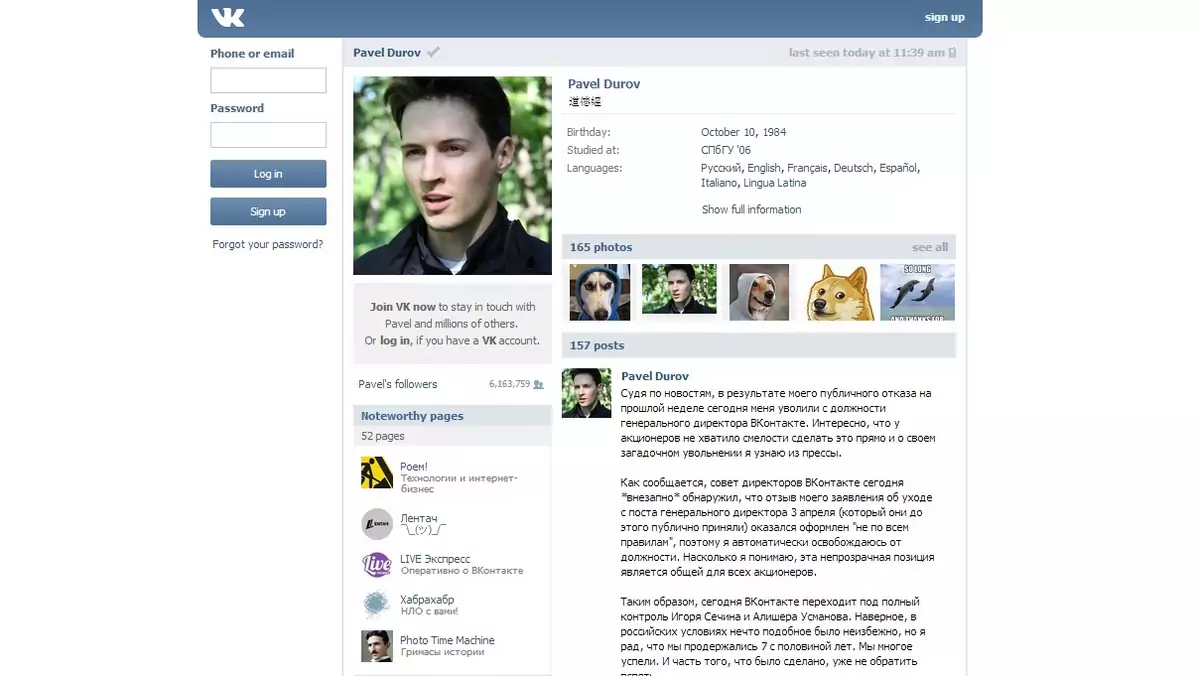 Vkontakte - rosyjski Facebook w rękach Putina