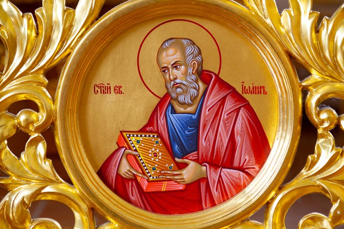 Sveti Jovan Bogoslov