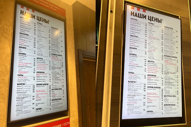 Menu Rostic's oraz KFC są identyczne