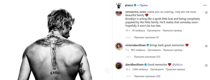 Viktorija i Dejvid Bekam komentarisali su objavu koju je podelio fotograf na Instagramu