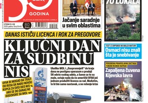 Blic naslovna strana za 16.6.