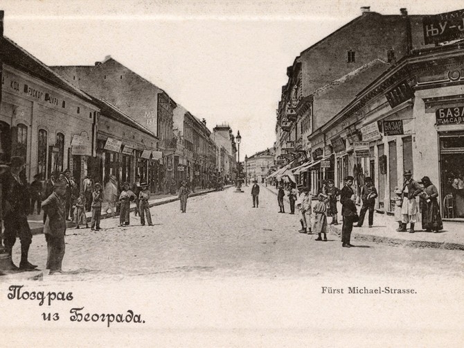 Beograd