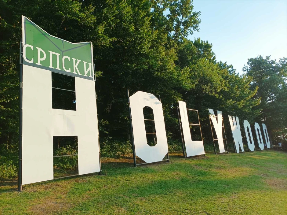 Srpski Holivud zasijao novim sjajem a dobio i šajkaču