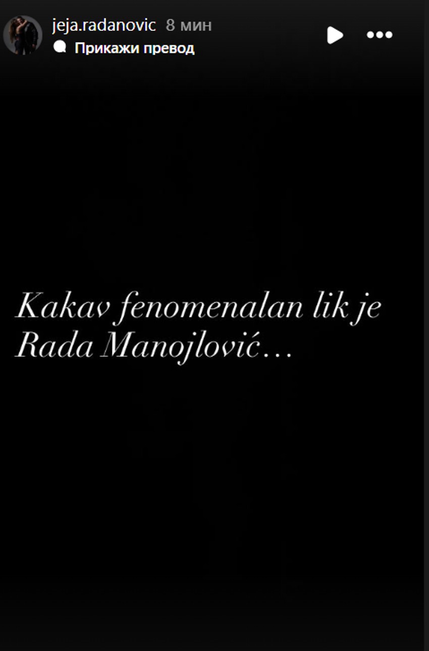 Jelena Radanović o Radi Manojlović