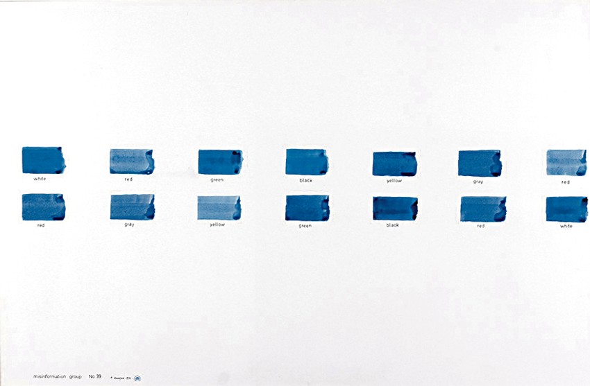 Radomir Damnjanović Damnjan, Misinformation group no 39, 1972.