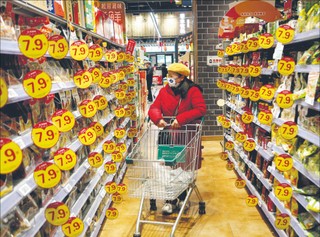 Nowy plan władz Chin: będą się starały pobudzić konsumpcję