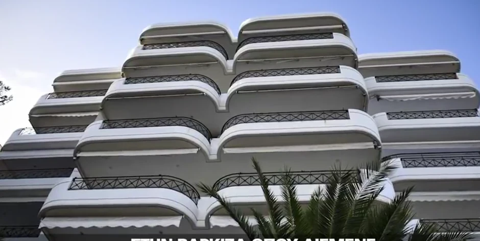 Vila u kojoj je Matijašević uhapšen