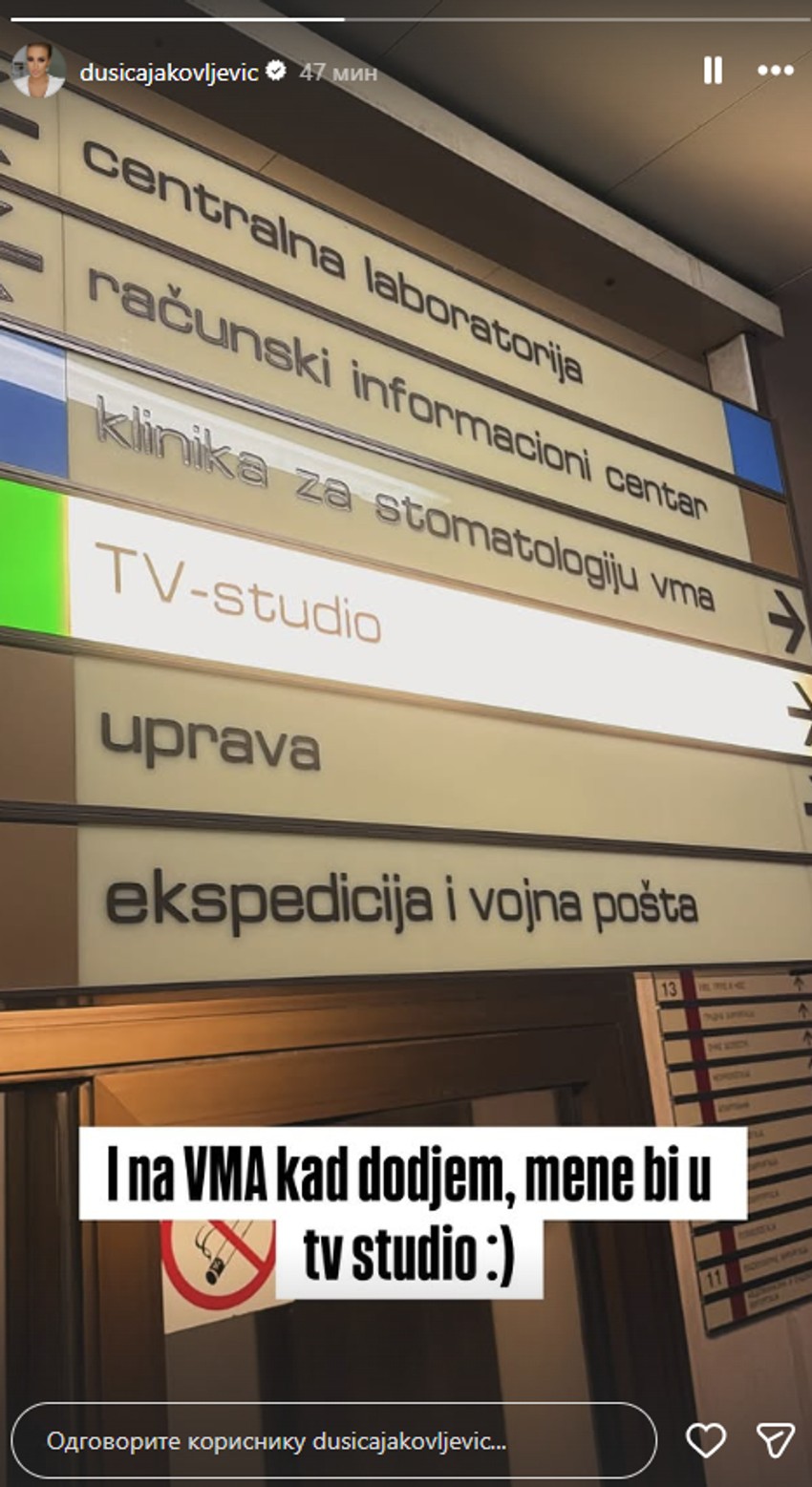 Dušica Jakovljević završila u bolnici