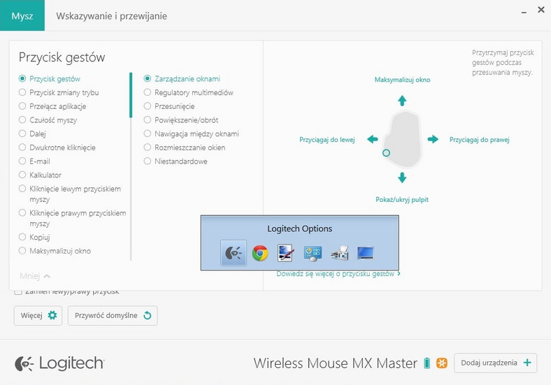 Logitech MX Master