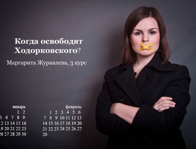 Jednak drugi kalendarz nie jest już dla Putina tak przyjemny