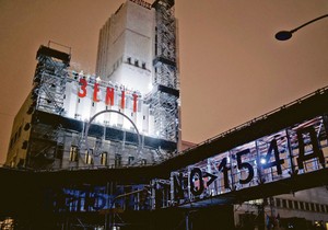 Zeniteum foto NSEPK V Veličković (2)