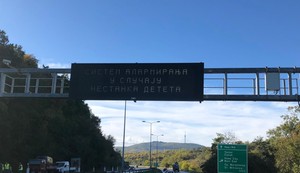 Amber Alert "Pronađi me"