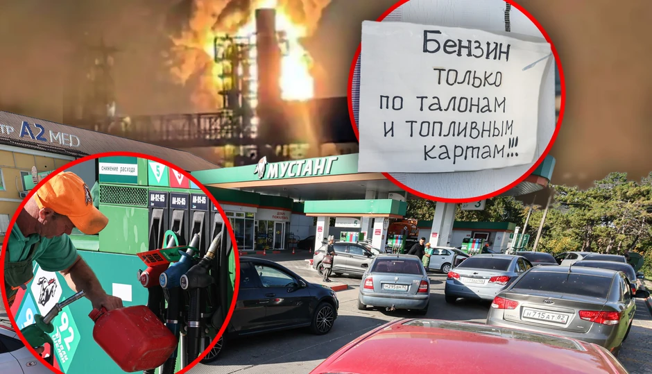 Nestašica goriva u Rusiji