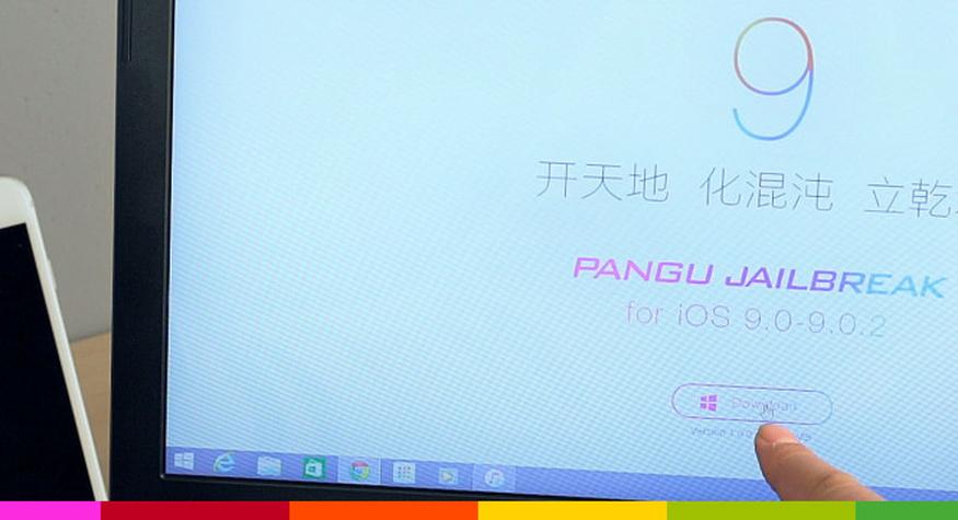 Jailbreak für iOS 9: Video-Anleitung für den Pangu-Hack
