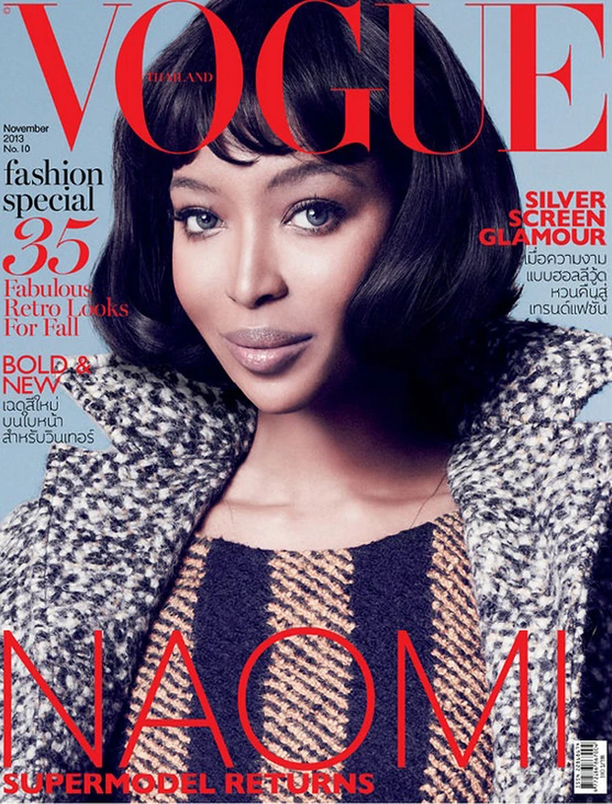 Naomi Kembele iznenadila svojim novim izgledom