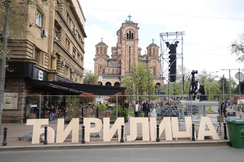 Skup Pokreta za narod i državu