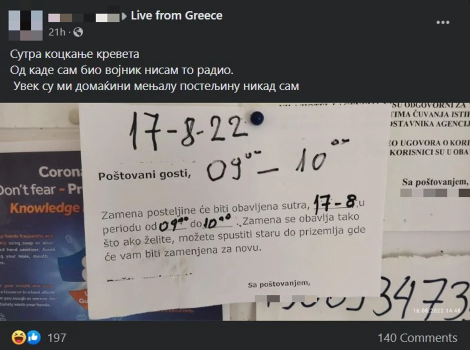 Posteljine, Grčka apartmani