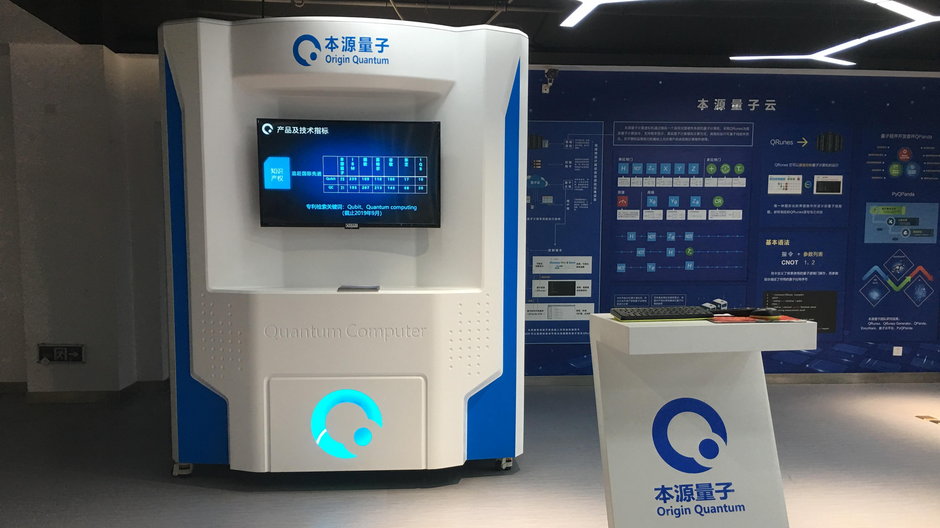 Jeden z chińskich modeli doświadczalnych komputera kwantowego