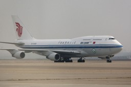 PLL LOT na sprzedaż: Faworytem Air China, przed Turkami