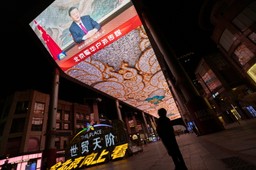 chiny odwołują imprezy sylwestrowe. powołują się na względy bezpieczeństwa