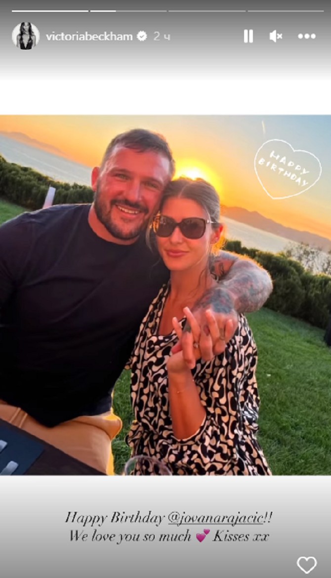 Viktorija Bekam čestitala rođendan Jovani Rajačić